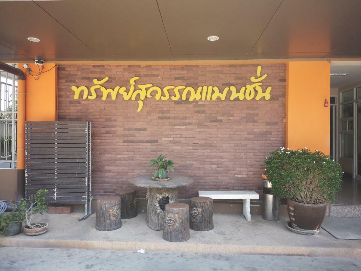 Sab Suwarn Mansion Hotel Suphan Buri Luaran gambar